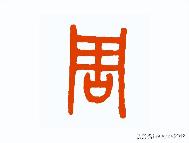 中国的十大姓氏王、李、张、刘、陈、周、赵、杨、吴、黄 历史故事