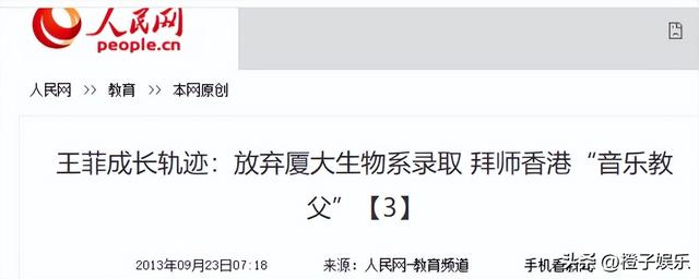 王菲和窦唯离婚26年，当初人人看好的一对，是怎么分开的？