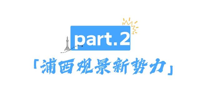 周五宠粉日｜跨年登高！更有云端好礼等你来领
