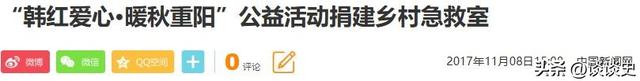贪污上亿、假慈善？被实名举报的韩红，如今还是没有等来一声道歉