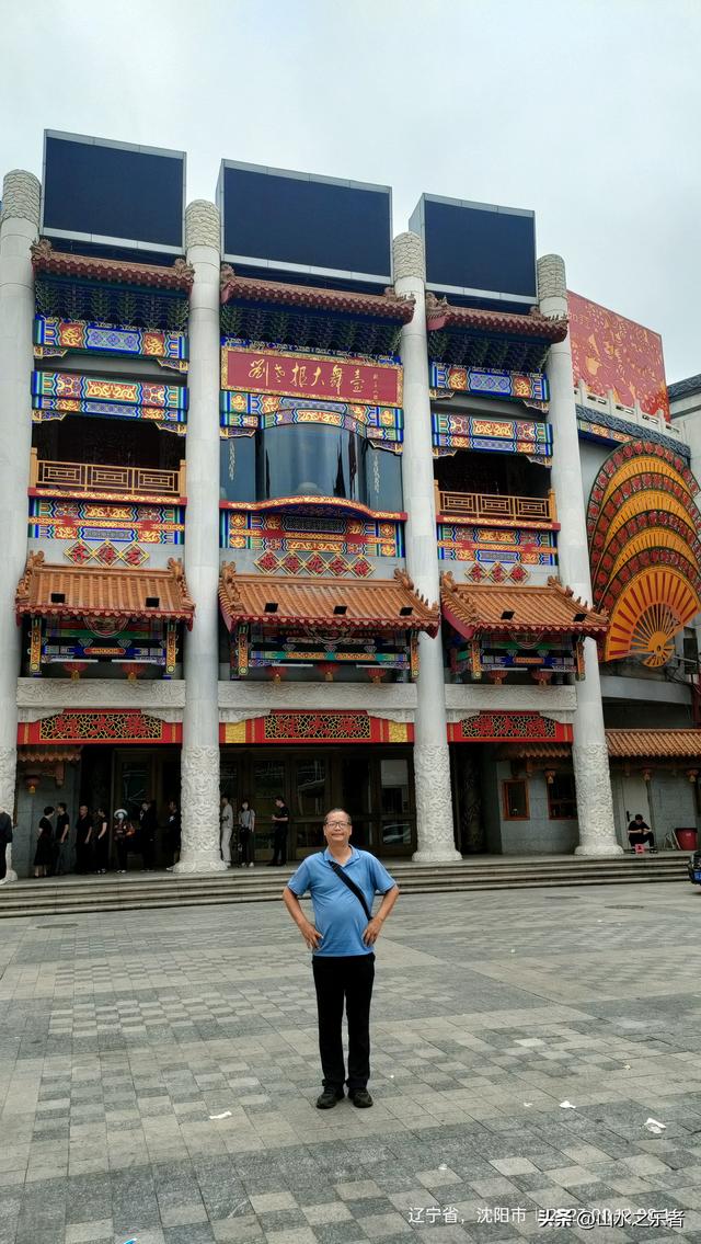 环游大东北之沈阳街头遛达