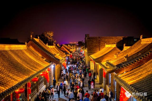 非凡十四五 魅力新忻州｜文旅融合开新局 康养忻州展新姿