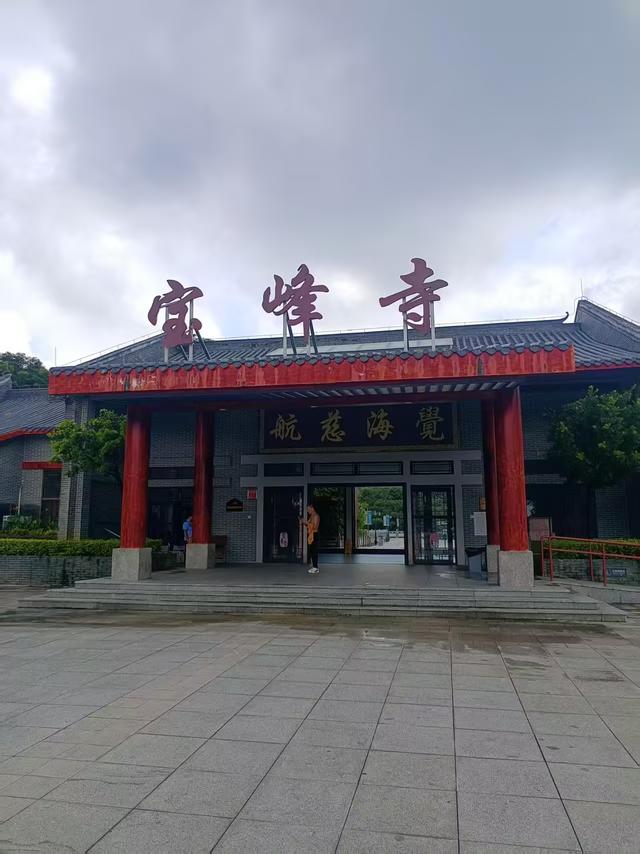 广东再行记之十一 深圳篇之八 佛山南海西樵山（2）