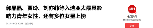 霍启刚没想到！44岁妻子和79岁老爸同时官宣喜讯，为霍家“争光”