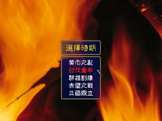 三国群英传1-7代：曹操的“滑铁卢”之路，实力从霸主到“笑柄”