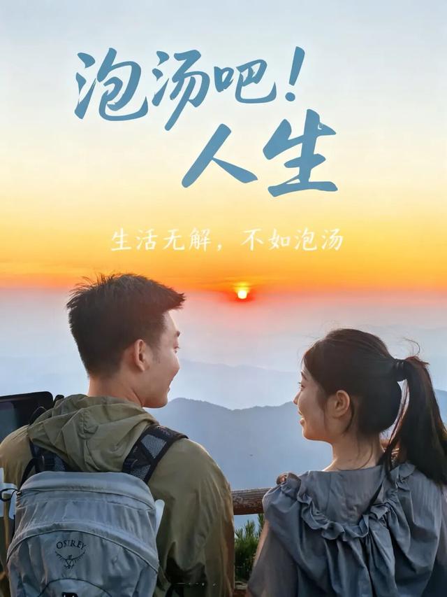 全！网！追！宜春文旅首部短剧