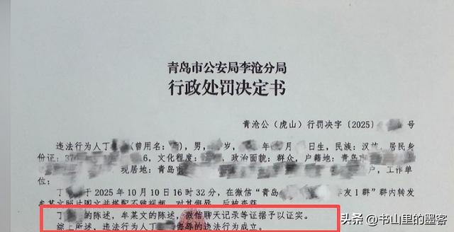 保时捷女销冠后续：过往朋友圈曝光，丈夫职业流出，真不简单