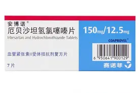 厄贝沙坦氢氯噻嗪，使用时牢记这三要三不要图片