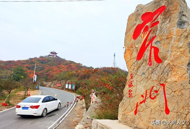 赵庄：红叶与五彩步道交织的秋日盛景
