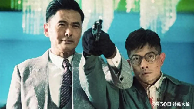 贪财好色，吃里扒外！这一次，周润发的狐狸尾巴终于露了出来