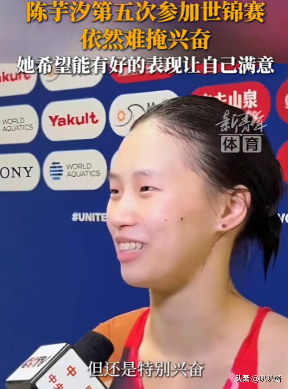 周继红四字评价陈芋汐，离了全红婵的她依旧风光，一番话尽显格局