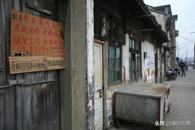 无锡记忆：2008年10月的无锡东亭（老街）北街
