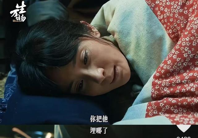杨幂《生万物》演技有多好