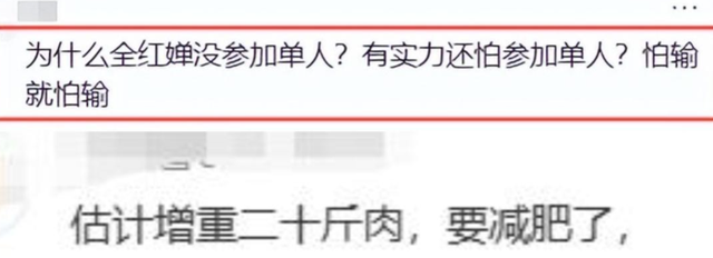 获得第五名后，央视再次点名全红婵！彻底暴露了她的“真实处境”