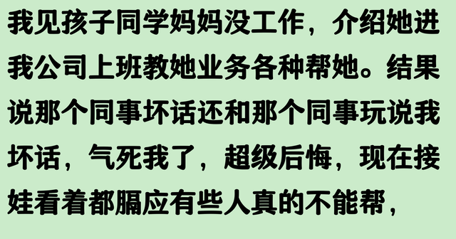 评论区让我醍醐灌顶！少给别人提建议，不参与他人因果