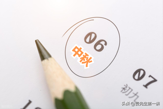今日中秋，老人说最怕“中秋一日雨”，中秋下雨有啥预兆？早了解