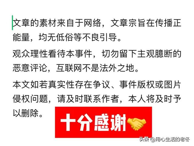 郑州李文丽失联6天有结果：1月25日下午3点打捞出遗体，曾留封信