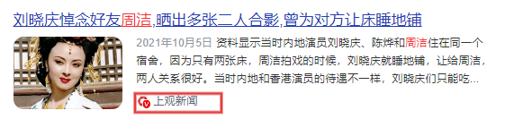 回国5天后安详离世！生前花20万美元盖学校，弥留之际包机回中国