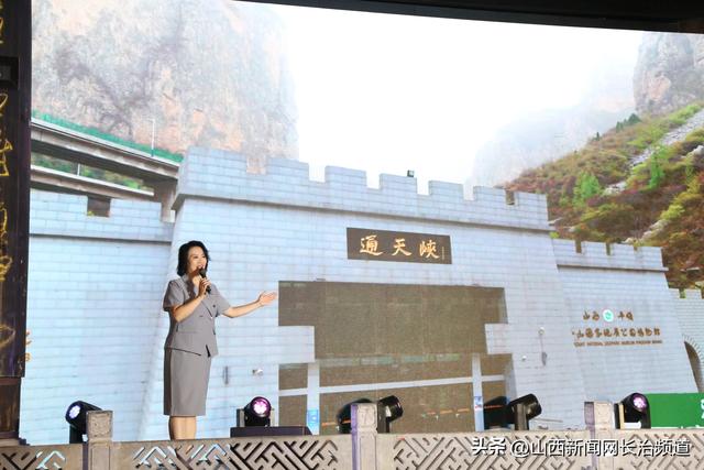 “皖”约山海 “晋”享盛夏——长治文旅推介会在合肥圆满举行