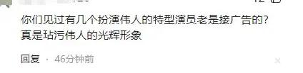 唐国强担心的事发生了！同现身观礼阅兵，却遭评论痛批不如刘劲？