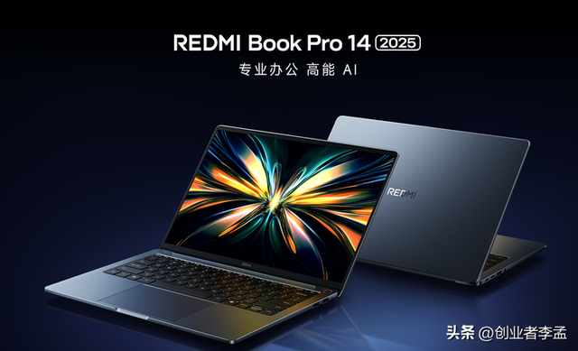 7月16日雷军发布YU7收纳视频,惊现xiaomi标笔记本,这是新款产品吗