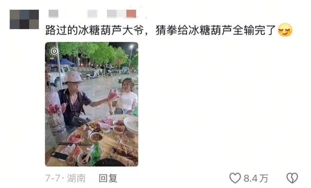 全国最没班味的人都在长沙