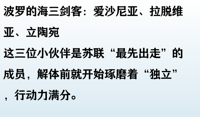 苏联解体后分成的15个国家名单，终于有人整理好了，收藏起来看看