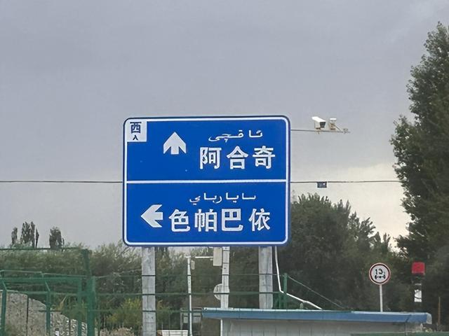 别吹G318了！G219才是王炸，超1万公里、横跨四省串起边疆生命线