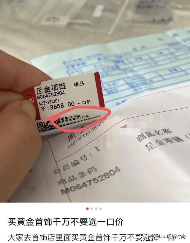 黄金又涨了，怎么买才值？中年女人要记住“2买2不买”，保值大气