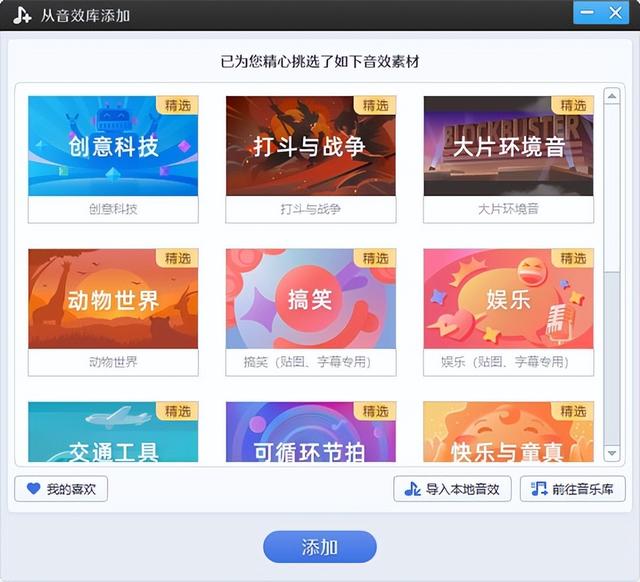 视频剪辑软件哪个好用，新手必备的10款软件