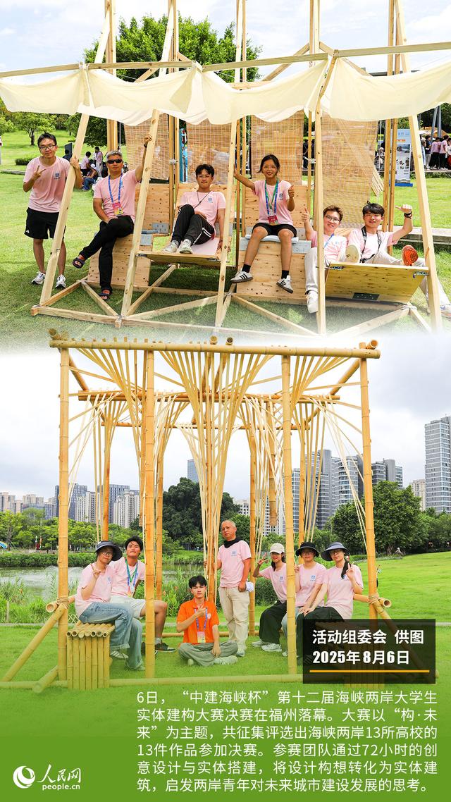 “遇见福建之美”栏目|全国首批！武夷山国家公园有“户口本”啦！