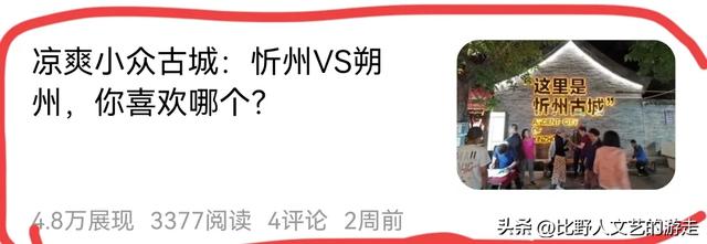 坐着高铁，游走四座城镇，轻松实现哪凉快哪待着去！