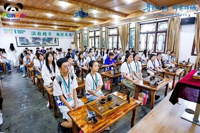 第一期Panda成都·华教研学营活动走进蒲江 沉浸式体验“千年茶乡”魅力