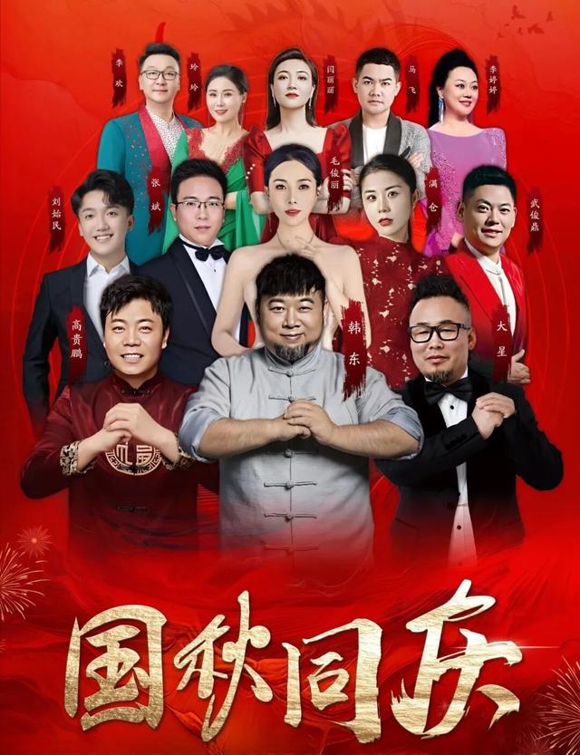 孝义市2025年“欢度国庆 喜迎中秋”文旅宣传推广暨“十一”文旅消费促进系列活动通告