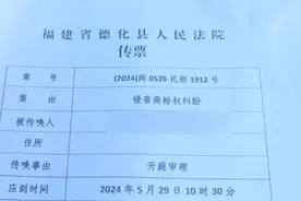 福建安溪多个商户被宝洁起诉“卖假海飞丝”，去年有人败诉赔了4000元图片
