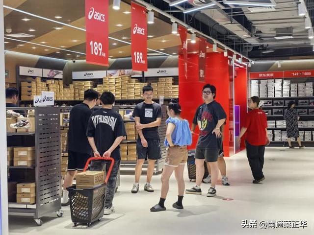 南大街商圈再添“新活力” 京东奥莱南通首店试营业