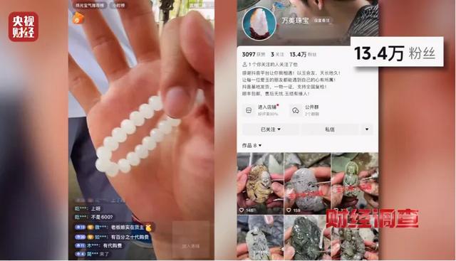 央视曝光！已承认，全是演的！官方通报：4人被控制！