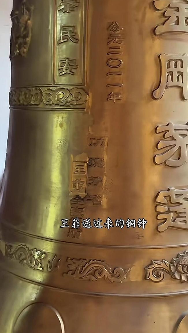 拔出萝卜带出泥！释永信事件12天后，常年信佛的王菲也惨遭牵连