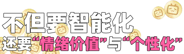 联名火爆，避孕套遇冷，2025大家都是这么花钱的？