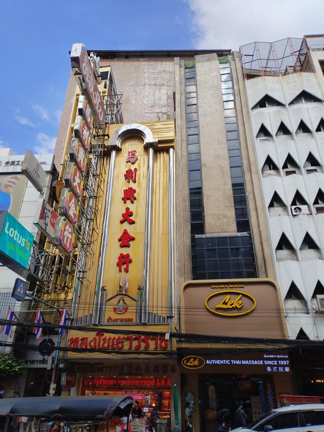 曼谷唐人街，一半烟火，一半乡愁