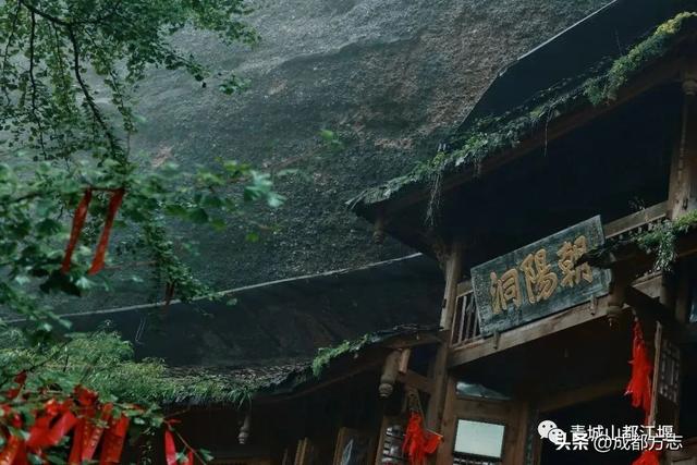 还有谁！比青城山和赵雅芝还绝配