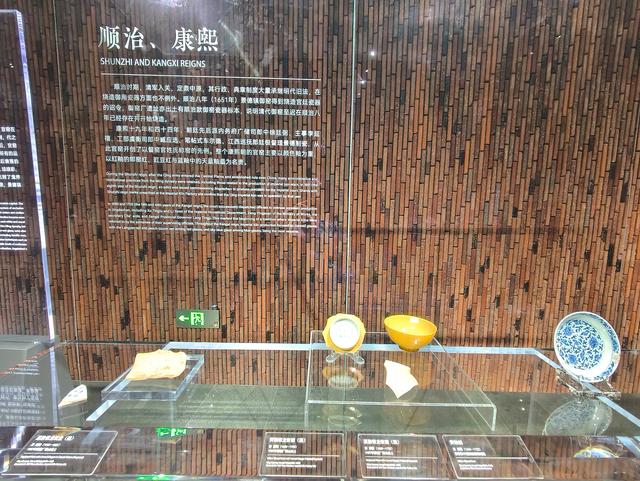 江西五日自由行：景德镇御窑博物馆《十七》(2025·10·30～11·3)