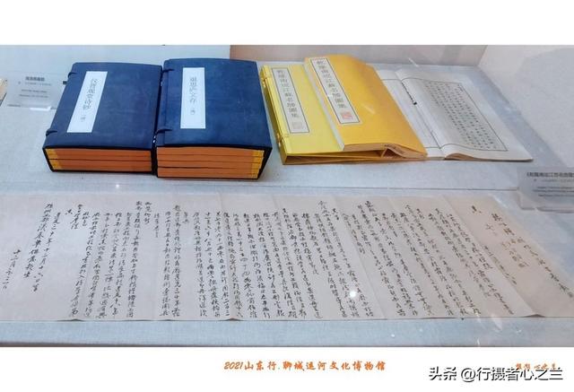 山东行游影记（296）—聊城中国运河文化博物馆（二十九）