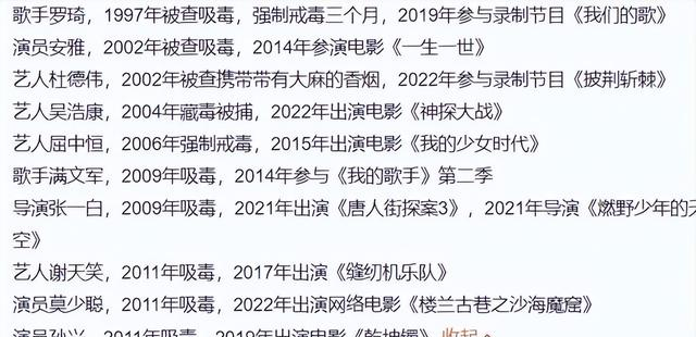 明星狱中生活毫无隐私！女星上厕所、洗澡被监视，无任何优待