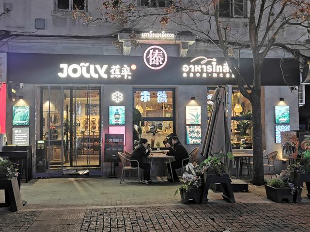 哥俩同行——天津