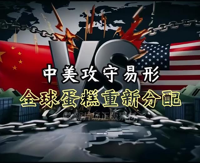 对付美国用这招，特朗普立刻服帖！