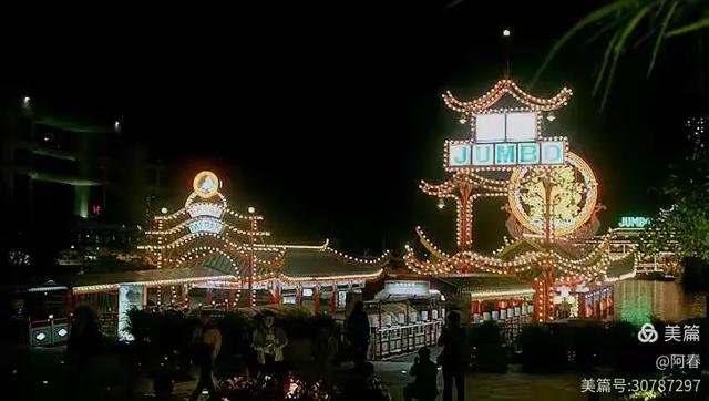 东方明珠香港散记