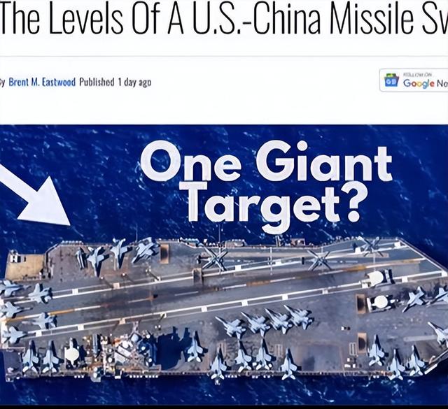 应对中国“航母杀手”！美军 “穿越蜂群” 战术彻底沦为幻想
