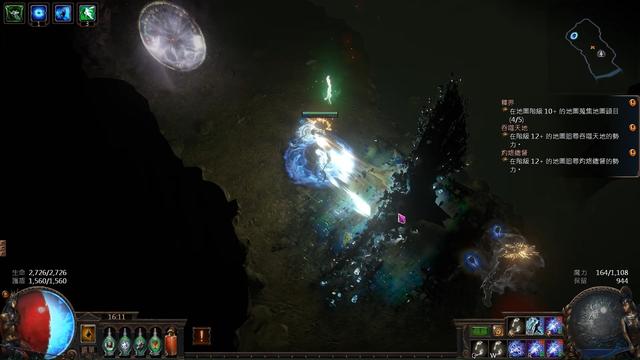 《流放之路》S27死灵全自动召唤幻化弓BD完全指南