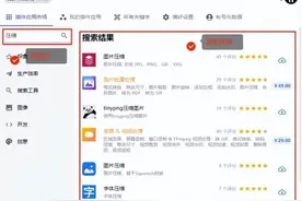 8款小众又实用的宝藏电脑软件，工作处理、桌面整理事半功倍！图片